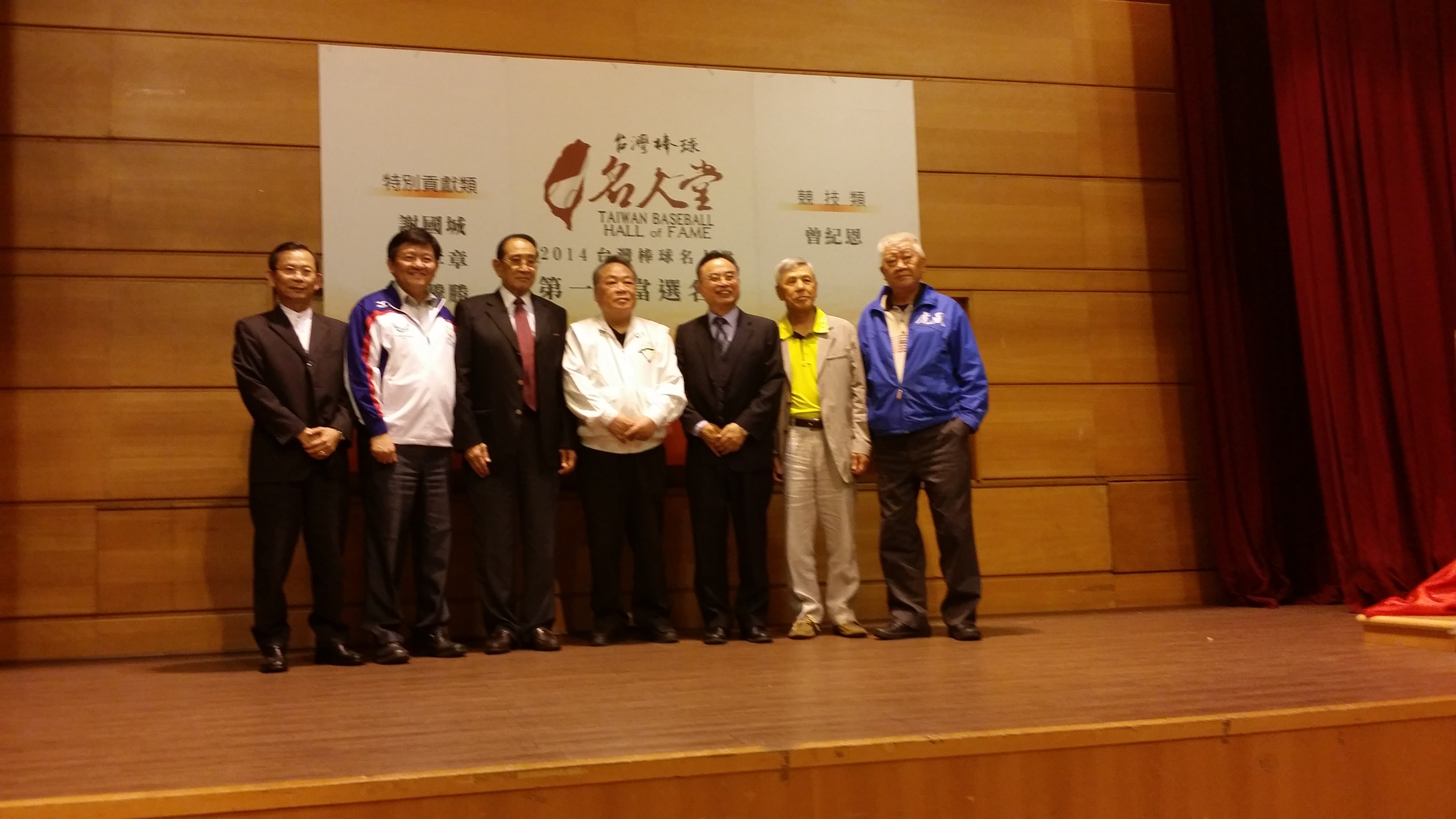 台灣棒球名人堂協會頒發特別貢獻獎給『棒球之父』謝國城先生